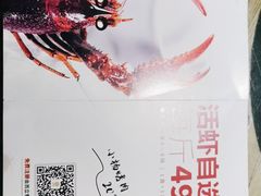 -小杨烤肉(朱雀店)