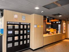 -麦当劳(朝阳北路店)