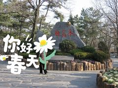 -燕窝岭