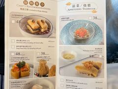 -东海朗廷酒店-唐阁T’ANG COURT 中餐厅