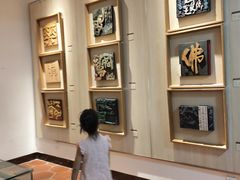 -鼓浪屿国际刻字艺术馆