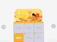 -泡泡玛特POPMART(侨福芳草地店)