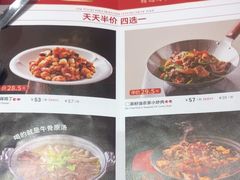 -眉州东坡(团结湖店)