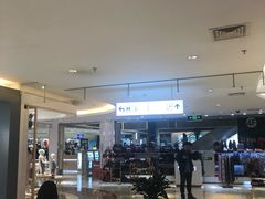 -北京华联购物中心(同成街店)
