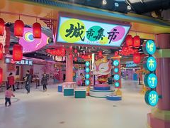-CITY MART城市集市(中庚漫游城店)