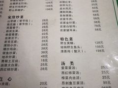 菜单-鱼水情·农家菜·大鱼头(南山竹海店)