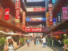 -中贸广场