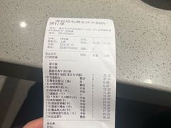 -海底捞火锅(龙湖金沙天街店)