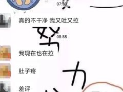 -野妹经典火锅(保利店)
