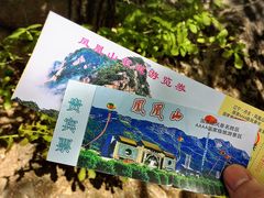 -丹东凤凰山景区