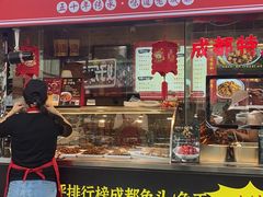 -鑫记婆婆兔·成都特产·兔头手撕兔(太古里店)