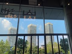 -SAANCI山池咖啡(海上世界文化艺术中心店)