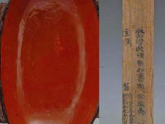 -长沙简牍博物馆