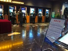 -万达影城(西铁营万达广场IMAX店)