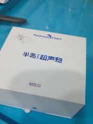 -武汉五洲整形外科医院