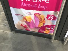 -麦当劳(仙林亚东城得来速店)