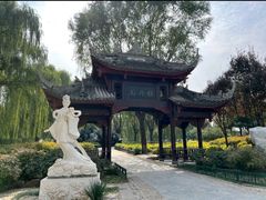-石家庄市植物园