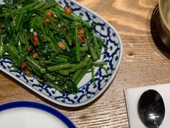经典泰式炒通菜-正泰餐厅AmazingThai(亦庄店)