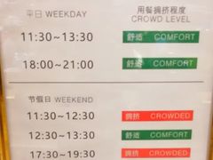 -九号温泉生活馆