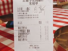 -西贝(华发商都店)