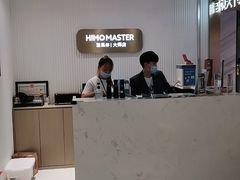 -海马体大师店(上海华润时代广场大师店)