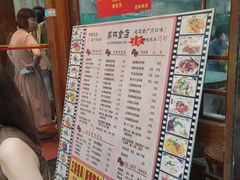 -荔林食店(西华路店)