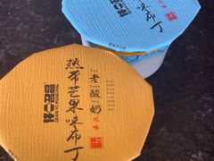-吉悦蛋糕(外沙店)