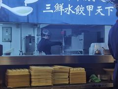 -东方饺子王(创始店)