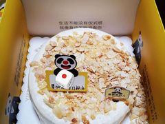 -熊猫不走生日蛋糕(东城店)