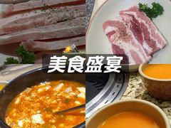 -安又胖韩国烤肉(泰达永旺店)