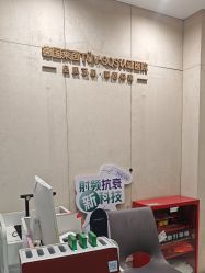 -Yestar重庆艺星医疗美容医院