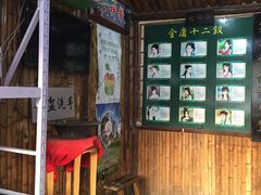 -风波庄(石景山店)