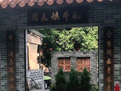 门面-周大娘牛乳(旧寨古村总店)