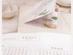 -香港百合居(LCM置汇旭辉广场店)