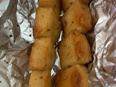 电烤鱼豆腐-南城香·饭香串香馄饨香(青年路店)