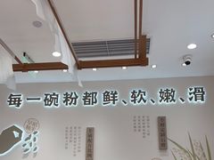 -小满手工粉(北京来福士店)
