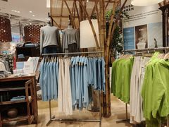 -无印良品餐堂 MUJI Diner(成都太古里店)
