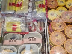 -老鼎丰(靖宇街总店)