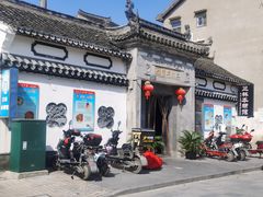 -三林本帮馆(中林街店)