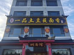 -芦芽山旅游度假区