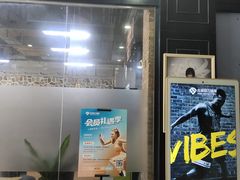 -古德菲力健身(广体店)