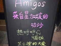 android_upload_pic-绿柠食堂(北外滩店)