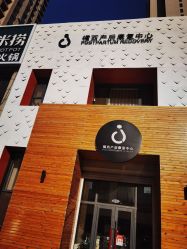 -橘西产后康复中心