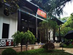 -古琴台