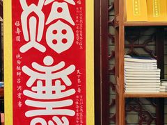 -长春观