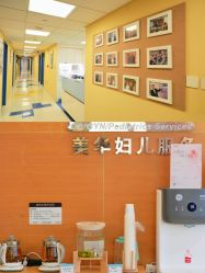 -杭州贝瑞斯美华国际月子中心