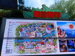 -杭州宋城