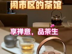 -隐溪茶馆(静安寺店)
