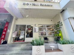 -洋子Nail Skincare