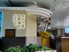-满记甜品(北京东坝万达店)